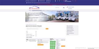 Средняя стоимость прохождения легкового авто 35. Osobennosti Prohozhdeniya Tehosmotra V Belarusi V 2021 Godu