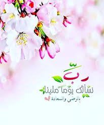 احلى صباحيات حالات واتس صباحيات جديده صباحيات جميلة zina blog beautiful morning messages good morning greetings good morning images