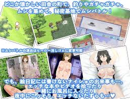 ぼくのひみつの夏休み2 [V1.2.7] [RJ01057033] [Osanagocoronokimini] - Otomi Games