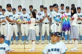 山梨学院ニュースファイル - News update