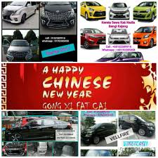 Dapatkan perkhidmatan kereta sewa murah di bangi/kajang sekarang !! Kereta Sewa Kak Nadia On Twitter Keretasewabangi Keretasewakajang Keretasewastudent Keretasewabaru