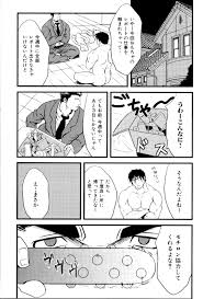 仕事から帰宅してすぐ彼氏に玩具レポを頼まれ、セクハラされるガチムチサラリーマン…ローション手コキやオナホで責められてイキまくり、アナルバイブ調教でマゾ射精  | エロ漫画 BLミルク | We Like BL Manga！