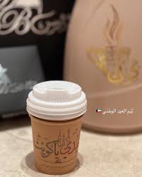 عبارات عن قهوة المساء خواطر وكلمات راقية كثيرا. Dalahoobs Insta Posts Facebook