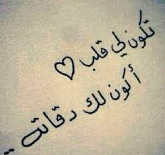 ابيات شعر مدح وفخر اجمل عبارات المدح كيوت