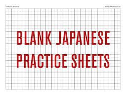 Japanese Writing Paper Printable Floss Papers