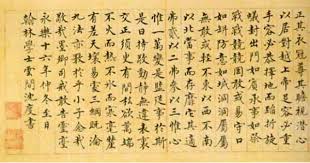 tarih boyunca turkce nin yazildigi 15 alfabe biliste cin yazisi tarih alfabe