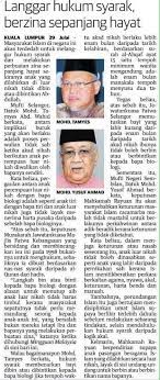 Meski tidak pernah menyetujui adanya anak lahir di luar nikah, karena hal itu merupakan dosa besar, namun tindakan paling logis dan syar'i dalam kasus yang terjadi di tengah masyarakat hanya dengan menikahkan pasangan di luar nikah itu. Kenapa Anak Luar Nikah Tidak Boleh Di Bin Atau Binti Dengan Nama Bapanya