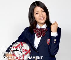 7:07 ゲキサカ 69 520 просмотров. å¿œæ´ãƒžãƒãƒ¼ã‚¸ãƒ£ãƒ¼ ç¬¬88å›žå…¨å›½é«˜æ ¡ã‚µãƒƒã‚«ãƒ¼é¸æ‰‹æ¨©å¤§ä¼š