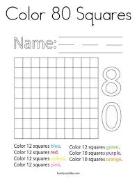 Color 80 Squares Coloring Page Twisty Noodle Coloring Pages Holiday Lettering Mini Books