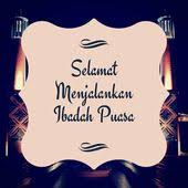 Contoh poster menyambut bulan ramadhan 2020 menyambut indahnya bulan suci ramadhan saat wabah corona indonesia baik daftar kata dan kartu ucapan ramadhan 1441 adapun poster tersebut bisa dijadikan insipirasi untuk membuat poster menyambut bulan suci ramadhan 2021. 29 Ide Ucapan Ramadhan Di 2021 Kutipan Ramadhan Good Night Quotes Foto Kuda