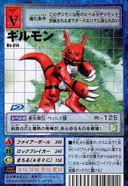 bo 814 wikimon the 1 digimon wiki デジモン デジモンアドベンチャー ファイア ボール