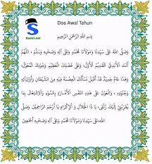Dan awal tahun akan dimulai pada masuknya waktu maghrib pada tanggal 1 muharram. Berikut Ini Doa Akhir Dan Awal Tahun Baru Islam Dibaca Setelah Ashar Sebelum Magrib