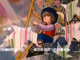 Ie Naki Ko Nobody S Boy Remi Opening Song Japanese Songs Homeless Children 80 Cartoons