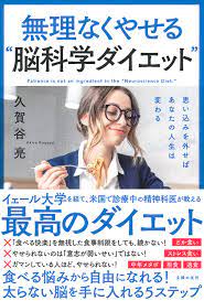 Tensei kenja no isekai raifu ~daini no shokugyo wo ete, sekai saikyou ni narimashita~life as a reincarnated sage in another world ~gaining a second profession and becoming the strongest in the world~; ä¸–ç•Œä¸€å—ã'ãŸã„æŽˆæ¥­ ã§ã‚¹ã‚¿ã‚¸ã‚ªé¨'ç„¶ é‹å‹•ã›ãšã«ã‚„ã›ã‚‰ã‚Œã‚‹ãƒžã‚¤ãƒ³ãƒ‰ãƒ•ãƒ« ãƒ€ã‚¤ã‚¨ãƒƒãƒˆã¨ã¯ ãƒ€ ãƒ´ã‚£ãƒ³ãƒãƒ‹ãƒ¥ãƒ¼ã‚¹