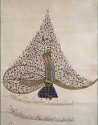 Act Of Capitulation Monogram Of Ottoman Sultan Achmed 30 June 1612 Islamic Paintings Turkish Art Islamic Art