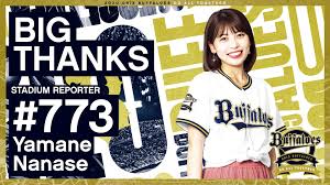 オリックス・バファローズ on X: スタジアムレポーター山根七星さんの卒業に密着！！ 七星ちゃんのバトンを繋ぐのはあなた？！  NEXTスタジアムレポーター t.co669OQs1tnO スタジアムレポーターの詳細はコチラ  t.coJqK1vrd1E2 山根七星 Bs2020 プロ ...