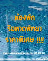 Soggiornando presso charming inn hotel di pattaya (pattaya bay), ti charming inn hotel ospita un ristorante. Charming Inn Hotel Pattaya Home Facebook