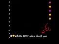 هل تُريدين حالات للبنات غرور وكبرياء قوية خاصة بكِ فقط هذه اقوى حالات للبنات غرور قصيرة للواتس اب، غيري حالتك بأجمل هذه اجمل حالات غرور وكبرياء للبنات انتقي منها ما تحبين وتميزي الان بحالتك الخاصة التي تعبر عن شخصيتك وما تشعرين به من خلال حالة من حالات. Ø£ØºÙ†ÙŠØ© Ø§Ø³ØªÙˆØ±ÙŠ Ø§Ø³ØªÙØ²Ø§Ø² Mp4 Mp3