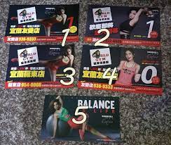 In 1976, it all began here. Ellaé™³å˜‰æ¨º World Gym å¥èº«ä¿±æ¨‚éƒ¨dm S H E 5æ¬¾å„1å¼µ éœ²å¤©æ‹è³£
