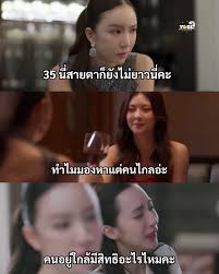 เมื่อไหร่จะรักเขมจิราคะคุณริน เพชรถามว่าเมื่อไหร่จะรัก! . (ใคร..เพชรคือใคร) 