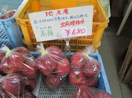 信州蓼科高原林檎 農園直売』by SG325 : はとざわ農園 - 茅野市その他/その他 [食べログ]