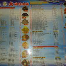 We guide them to the best restaurant or cafe to visit at. Big Bowl The City Of Ice Now Closed 23