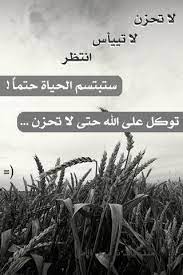 خلفيات جلاكسي كتابية 2017 خلفيات جلكسي اسلامية 2018 خلفيات جلكسي دعاء منتديات ودي شبكة عصرية متكاملة poster movie posters motivation inspiration