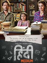 Great Bollywood Movies Watch Online Free On Youtube Hindi Medium 2017 Film Hindi Film Hindi Medium Full Movie Hindi Medium Bollywood Movies Online