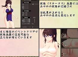 RPGM] Ayame of the Night Shadow - v1.12 by coolsister Adult Porn Game  Download Free For Android and PC