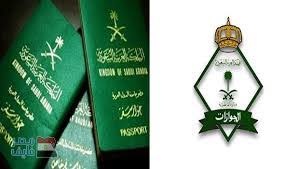 استقدام زوجة السائق الخاص 2020 الأوراق المطلوبة والتكلفة سفر