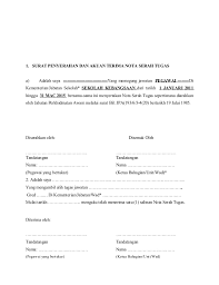 Nota serah tugas untuk digunapakai oleh guru yang dapat bertukar. Nota Serah Tugas Guru Sekolah Rendah