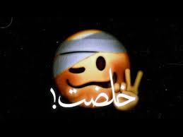 اغاني حزينه جدا تصميم شاشه سوداء بدون حقوق ريمكس نار حلات واتس اب حزينه استوري انستا حزينه youtube mario characters character movie posters