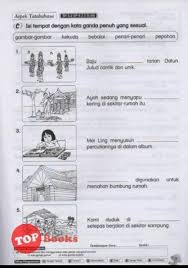 Bahasa melayu (bm) grade level: Kata Ganda Penuh Tahun 1