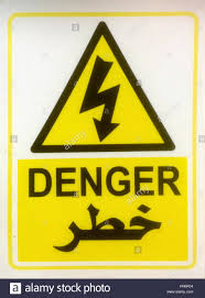 Wrong Spelling Wrongly Spelled High Resolution Stock Photography And Images Alamy