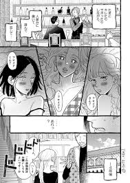 フロ監 フロ監 監督生顔あり フロモブ 要素ご注意 は清い身のままです ニバンの漫画 2021 漫画 人気 ツイ 鶴さに