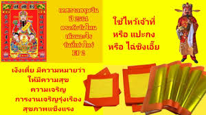 วันส่งเจ้าขึ้นสวรรค์ อีกหนึ่งวันสำคัญก่อนตรุษจีน อัปเดตล่าสุด 1 กุมภาพันธ์ 2564 เวลา 11:01:48 186,794 อ่าน à¸§ à¸™à¸•à¸£ à¸©à¸ˆ à¸™à¸› 2564à¸•à¸£à¸‡à¸ à¸šà¸§ à¸™à¸— 11à¸ à¸¡à¸ à¸²à¸¡ à¸­à¸°à¹„à¸£à¸— à¸• à¸­à¸‡à¹ƒà¸Š à¹„à¸«à¸§ Ep 2 Youtube