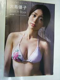 大島優子・アイドル・グラビア 水着 □厳選：雑誌・□FRIDAY 2013 1月4・11日合併号 別冊付録Book in  Book・AKB48・A-111の落札情報詳細 - ヤフオク落札価格検索 オークフリー