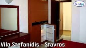 They come with a tv and a well equipped kitchenette. Stavros Vila Stefanidis Youtube