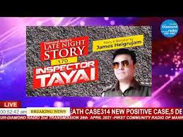 INSPECTOR TAYAI 170 ORI - YouTube