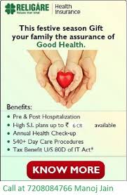 Insure Your Family Health With Cashless Benefits This Diwali Season Gift Your Family Good Health Fo Medical Health Insurance Health Health Check