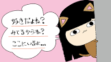 ぴよこの寝言ちゃんねる