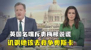 薩塞克斯公爵夫人梅根（英語： meghan, duchess of sussex ，1981年8月4日 － ），英國王室成員，王儲次子薩塞克斯公爵 哈利王子之妻，原名瑞秋·梅根·馬克爾（英語： rachel meghan markle ），婚前於美國從事時裝 模特兒、代言人以及演員等職業，曾與 崔佛·英格森 （ 英語 ： trevor engelson ） 有一段兩年的. Cxcdjo7doihz0m