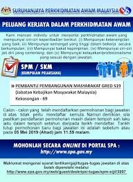 Sekolah rendah & menengah terpilih di negeri pembantu guru. Jawatan Kosong Guru Mrsm 2019 Untuk Makluman Terdapat Beberapa Kekosongan Jawatan Yang Dibuka Untuk Permohonan Oleh Pihak Sekolah Bina Insan Yayasan Msu