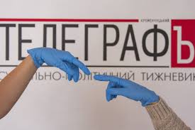 Згідно наказу мон № 1079 від 26 серпня 2020 року, в системі ісуо та пз курс: 2 Serpnya U Kremenchuci Covid 19 Diagnostuvali U Dvoh Zhinok Ta Dvoh Cholovikiv Vsi Novini Kremenchuka Na Sajti Telegraf