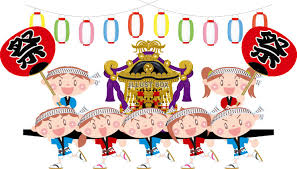 お祭り