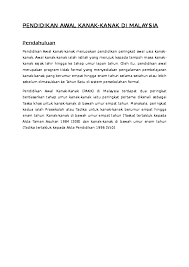 Sistem pendidikan dipusatkan terutamanya bagi sekolah rendah dan sekolah menengah. Doc Pendidikan Awal Kanak Kanak Di Malaysia Zahirul Khairul Academia Edu