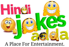 Husband wife jokes in hindi for whatsapp,husband wife jokes in hindi images download,husband wife romantic jokes,husband wife jokes images,pati patni jokes in hindi latest,husband wife funny pictures,wife and husband jokes in telugu,husband wife jokes in english for whatsapp. Funny Jokes For Friends In Hindi Funny 10 Jokes On Friends Hindi Jokes Adda