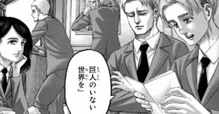 サスペンス / サスペンス・ミステリー / バイオレンス / ミステリー / 人情 / 家族 / 犯罪. é€²æ'ƒã®å·¨äºº139è©±æœ€çµ‚å›ž ã™ã¹ã¦ã®å·¨äººã¯äººã« ã‚¨ãƒ¬ãƒ³ã¯ã©ã†ãªã‚‹ Shikamaru Note