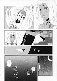 ハナトヒスベシ - 同人誌 - エロ漫画 | inits-terapiya.ru