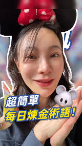 3秒水晶開運術！屬鼠必看｜留言抽命語水晶包」, 屬鼠財運密碼公開！只要3秒，財神跟你做朋友,  按讚留言你的生肖，就有機會抽到你的命定水晶！其他生肖鍊金術每日更新中…., #屬鼠必看 #開運水晶術 #偏財密碼 #鎧菲命語 #財運女巫 #五行煉金術  #水晶開運包 #留言抽獎 #短影音爆粉 #財神快來 #命語者鎧菲 #十二生肖開運 #能量變現 #女生都該懂 #IG爆粉 #女巫能量 #氣場煉命